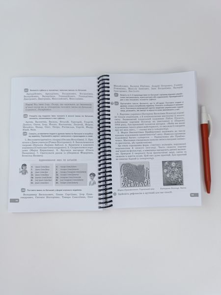 Українська мова. Голуб. 6 клас. 2023. А5, чорно-білий друк Ш6клУМ фото