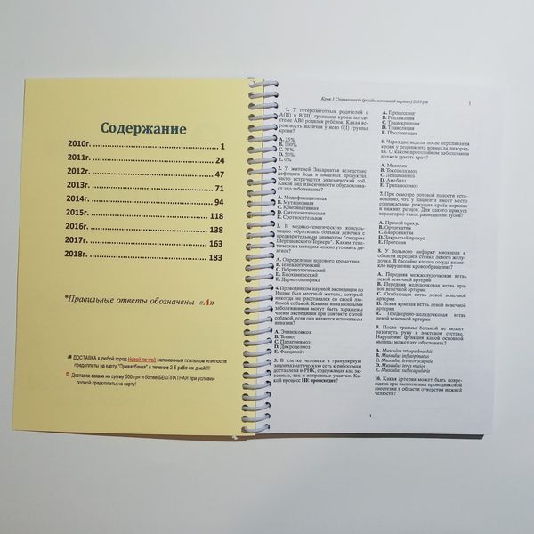 Крок 1. Стоматология. Буклеты 2010-2018. Для иностранцев русскоязычных. Формат А5 86А5 фото