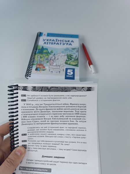 Українська література. Коваленко. 5 клас. 2022. А5, чорно-білий друк Ш5клКоваленко_укр_літ фото