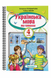 Українська мова та читання. Пономарьова, Гайова. 4 клас. Частина 1. 2021. А5, чорно-білий друк Ш4кл.УМЧ.Пономарьова.Ч1 фото 2
