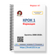 Крок 1. Фармація. Буклети 2008-2018. Для іноземців російськомовних. Формат А5 88А5 фото 1
