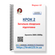 Крок 2. Медицина. Буклеты 2005 - 2009. Для украинцев украиноязычных. Формат А5 22А5 фото 1