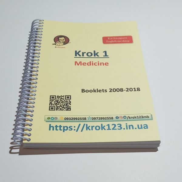 Крок 1. Медицина. Буклети 2008-2018 . Для англомовних іноземців. Формат А5 99А5 фото