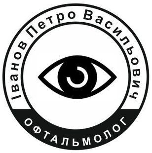 Кліше печатки лікар - офтальмолог без оснастки KL2 фото
