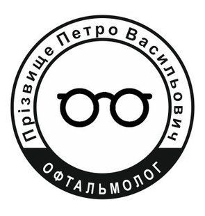 Кліше печатки лікар - офтальмолог без оснастки KL3 фото