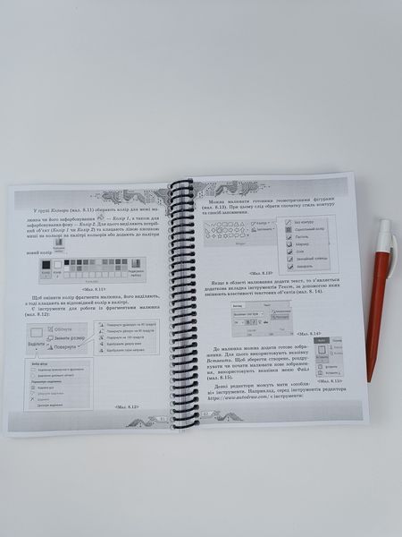 Інформатика. Морзе. 5 клас. 2022. А5, чорно-білий друк Ш5кл.інформ_морзе фото