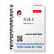 Крок 2. Медицина. Буклеты 2010-2018. Для иностранцев англоязычных. Формат А5 105А5 фото 1