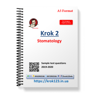 Крок 2. Стоматологія. Приклади тестових завдань 2019-2020. Для англомовних іноземців. Формат А5 106А5 фото