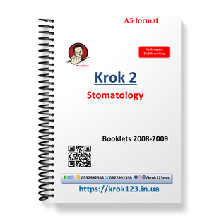 Крок 2. Стоматология. Буклеты 2008-2009 . Для иностранцев англоязычных. Формат А5 107А5 фото