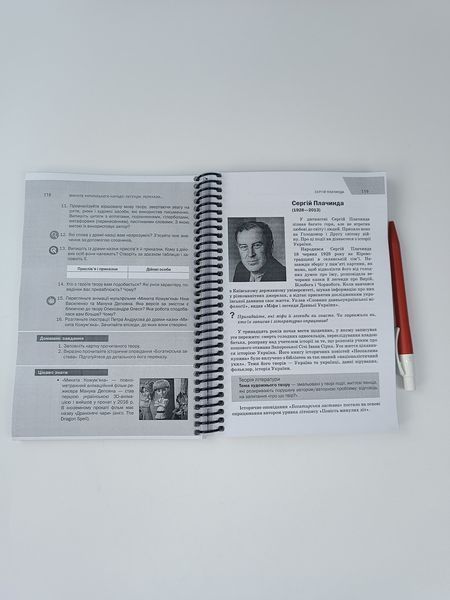 Українська література. Качак, Тебешевська. 5 клас. 2022. А5, чорно-білий друк Ш5клУКР.ЛІТ_ Качак фото