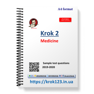 Крок 2. Медицина. Приклади тестових завдань 2019 - 2020. Для іноземців англомовних. Формат А4 103А4 фото